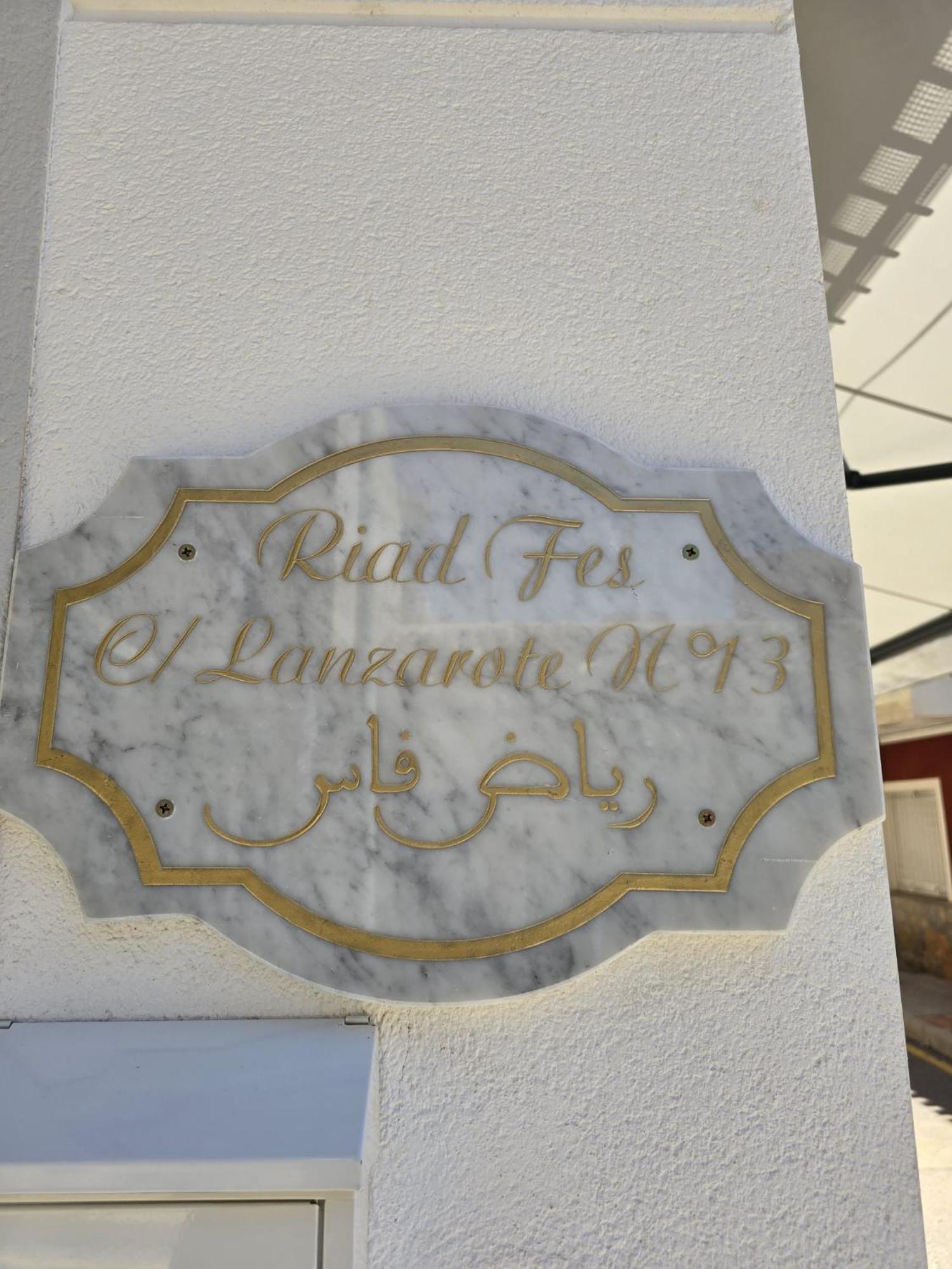 Casa Estilo Riad Fez En Lo Pagan San Pedro del Pinatar Esterno foto
